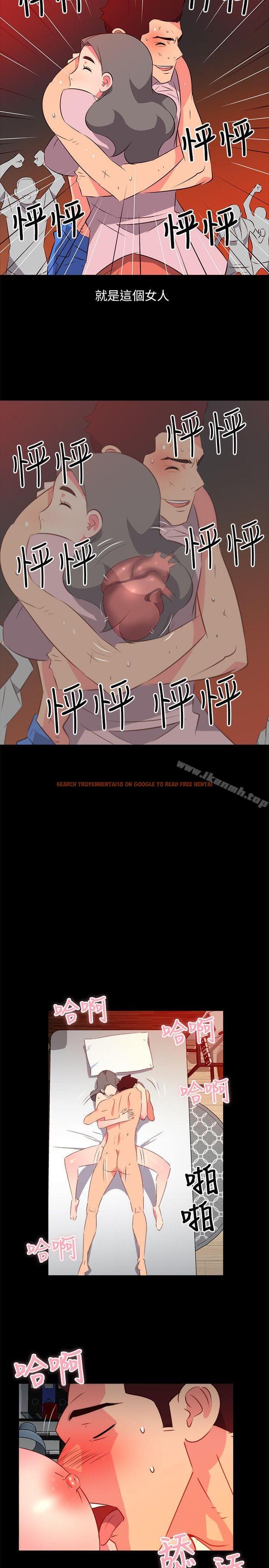 查看漫画303號房的女人 - 第22話 - sayhentaiz.net中的16890图片