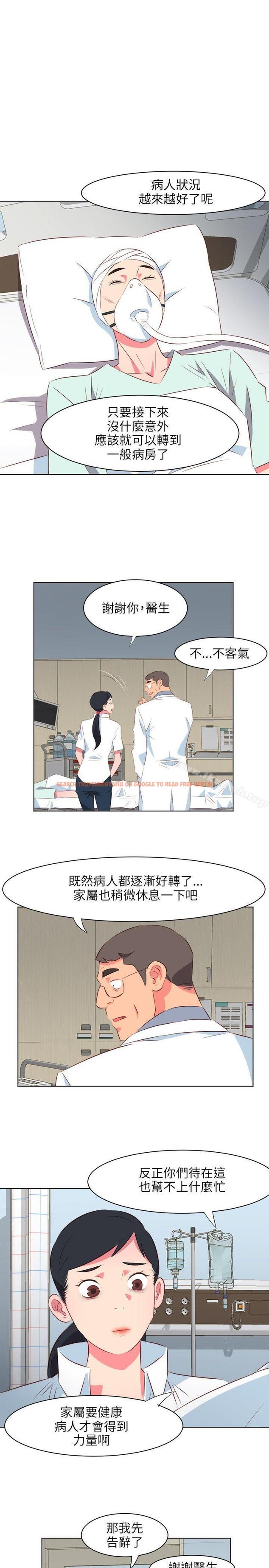 查看漫画303號房的女人 - 第23話 - sayhentaiz.net中的17198图片