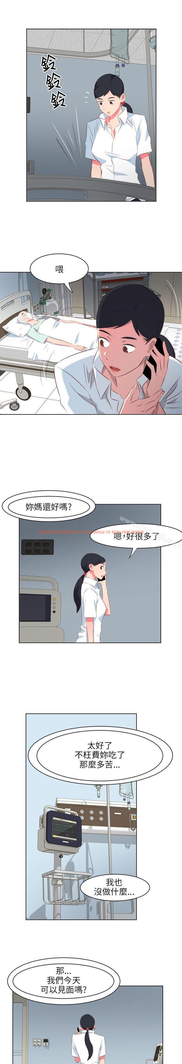 查看漫画303號房的女人 - 第23話 - sayhentaiz.net中的17219图片