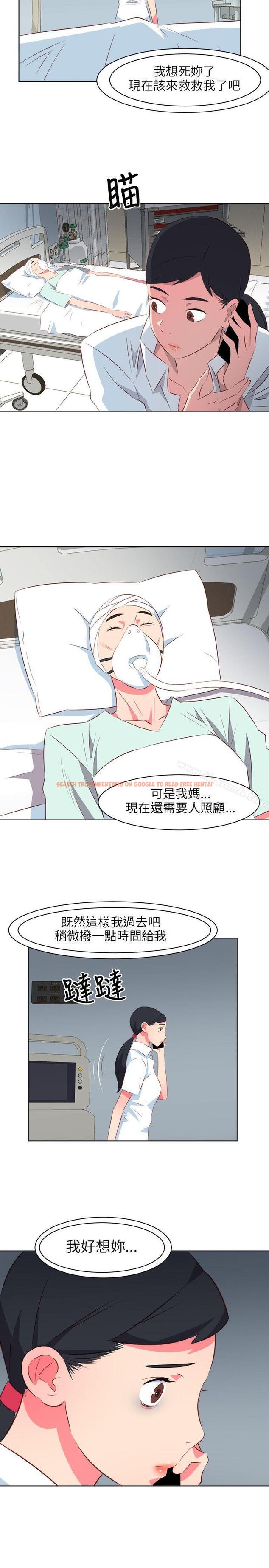 查看漫画303號房的女人 - 第23話 - sayhentaiz.net中的17229图片