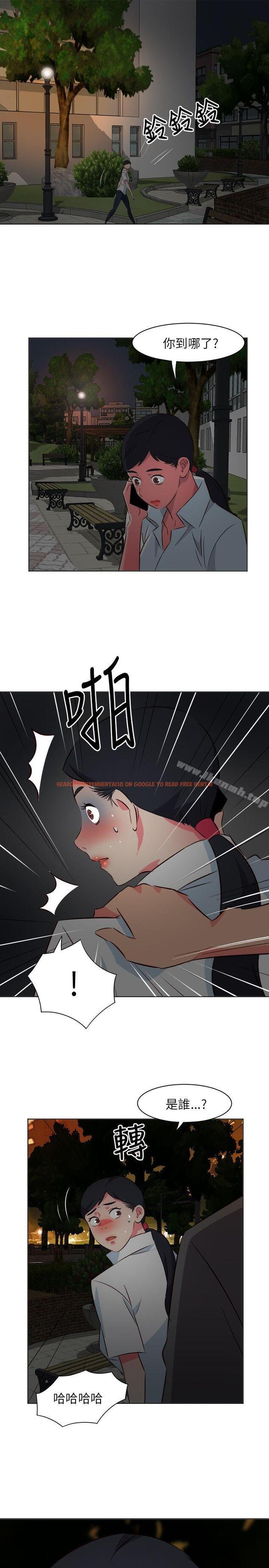 查看漫画303號房的女人 - 第23話 - sayhentaiz.net中的17399图片