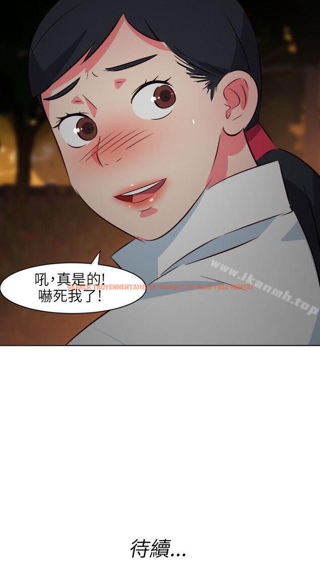 查看漫画303號房的女人 - 第23話 - sayhentaiz.net中的17424图片