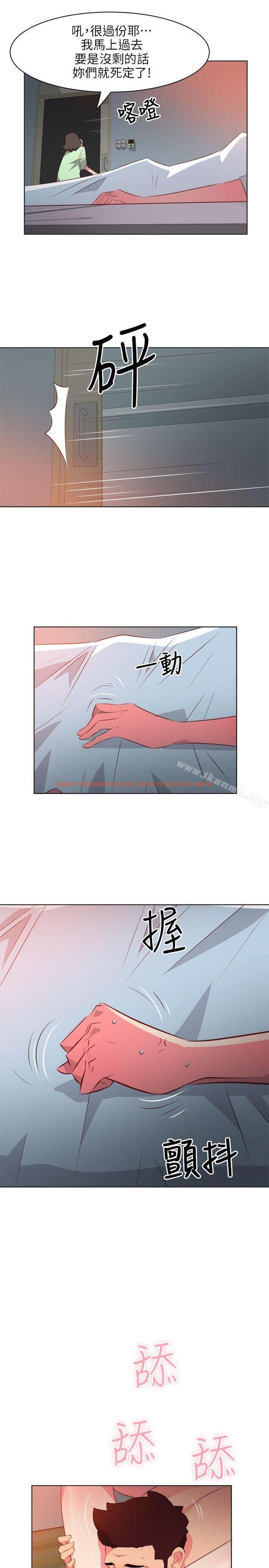 查看漫画303號房的女人 - 第24話 - sayhentaiz.net中的17536图片