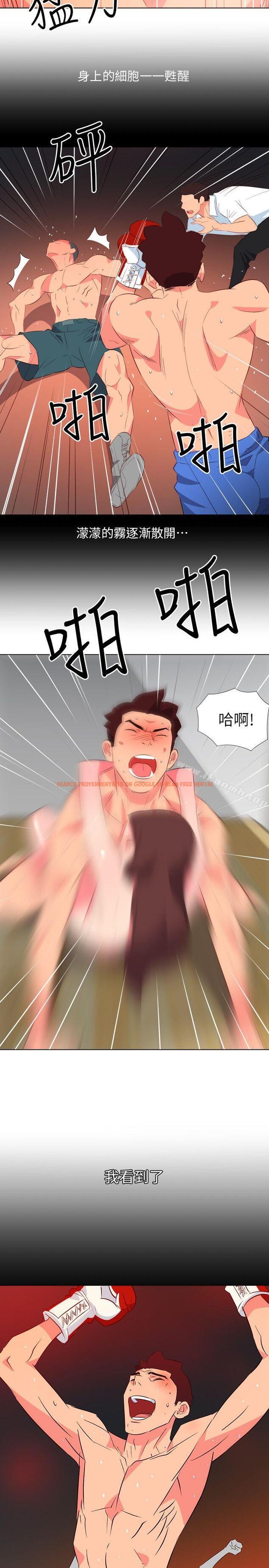 查看漫画303號房的女人 - 第24話 - sayhentaiz.net中的17695图片