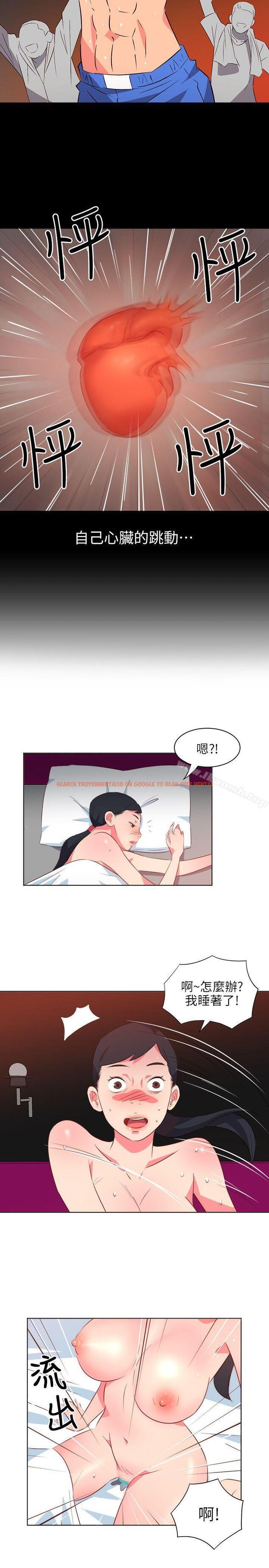 查看漫画303號房的女人 - 第24話 - sayhentaiz.net中的17707图片