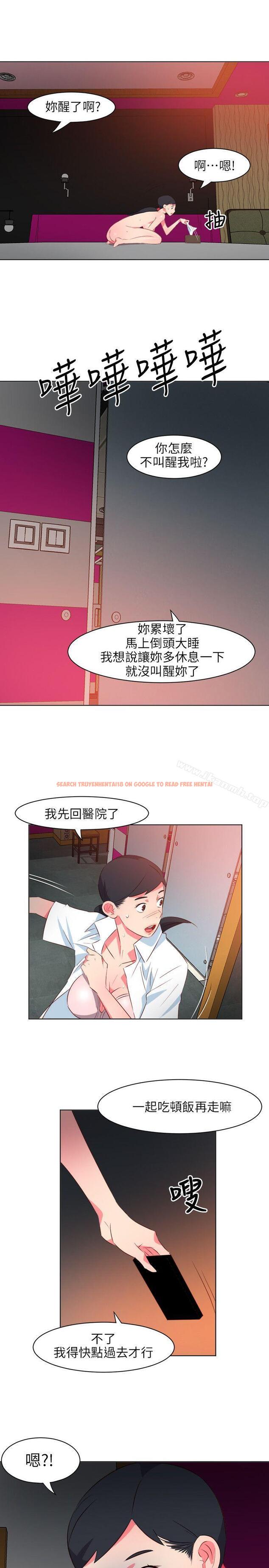 查看漫画303號房的女人 - 第24話 - sayhentaiz.net中的17742图片