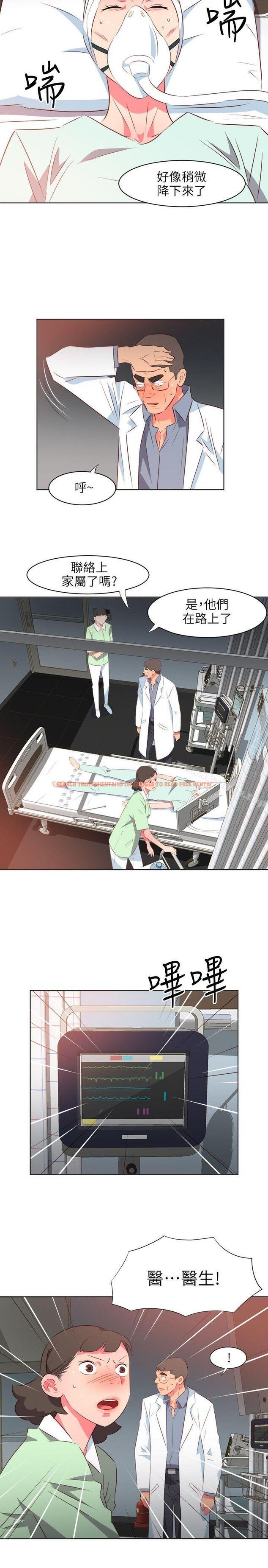 查看漫画303號房的女人 - 第24話 - sayhentaiz.net中的17788图片