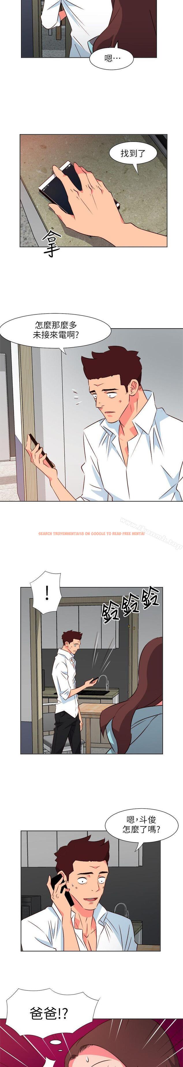 查看漫画303號房的女人 - 第25話 - sayhentaiz.net中的17966图片