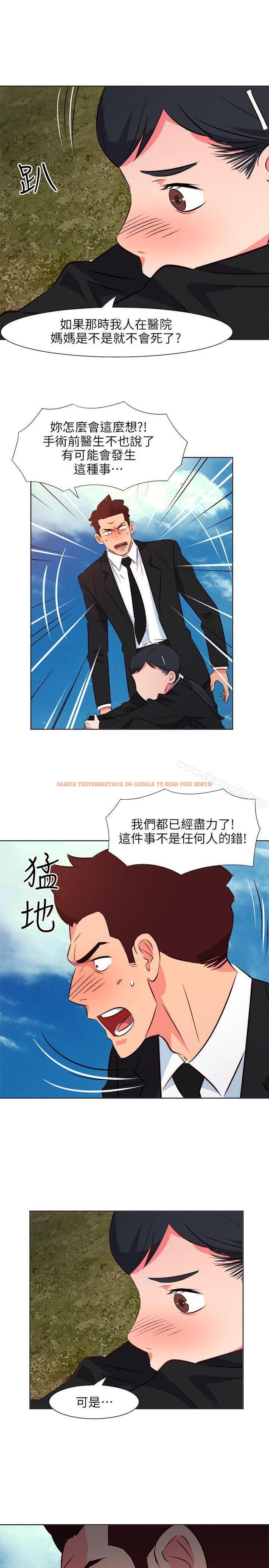 查看漫画303號房的女人 - 第25話 - sayhentaiz.net中的18149图片