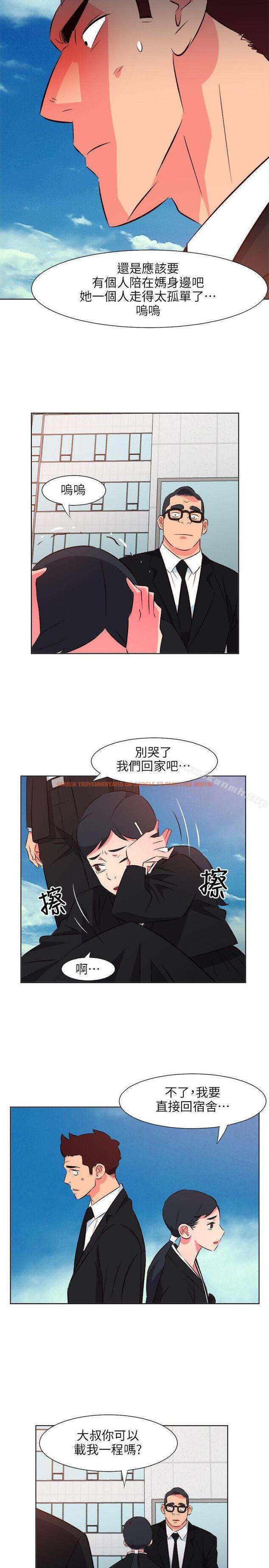 查看漫画303號房的女人 - 第25話 - sayhentaiz.net中的18168图片