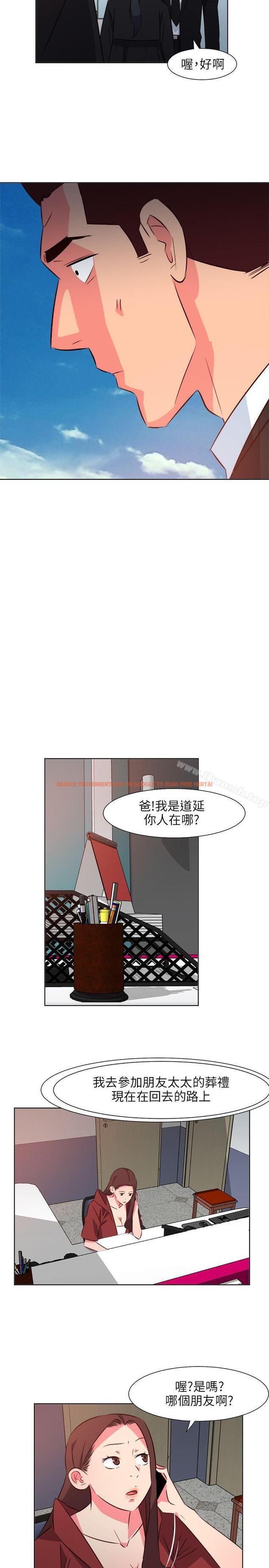 查看漫画303號房的女人 - 第25話 - sayhentaiz.net中的18180图片
