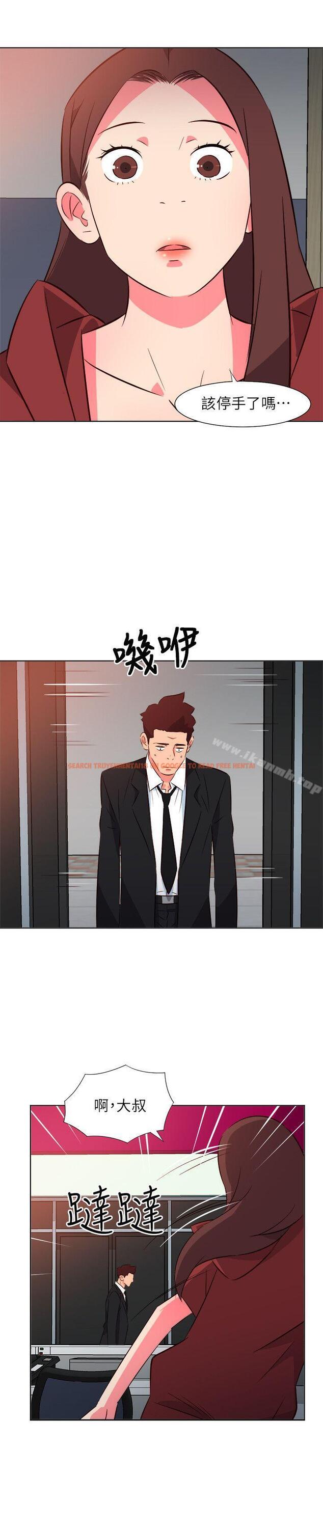 查看漫画303號房的女人 - 第25話 - sayhentaiz.net中的18231图片
