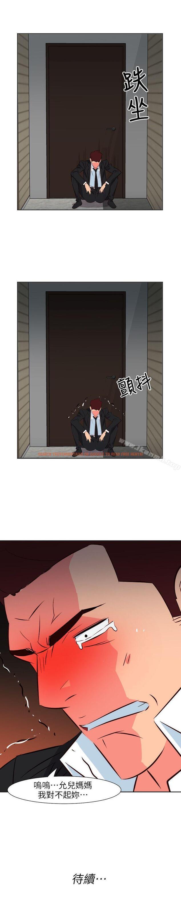 查看漫画303號房的女人 - 第25話 - sayhentaiz.net中的18283图片