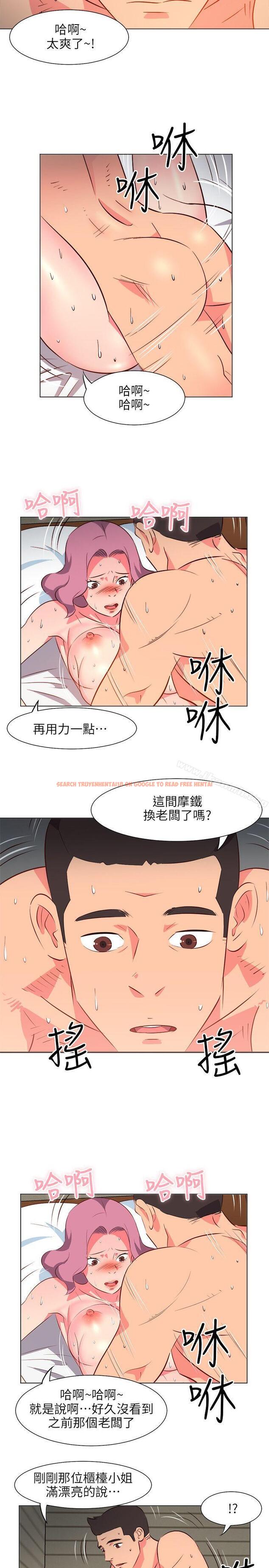 查看漫画303號房的女人 - 第26話 - sayhentaiz.net中的18343图片