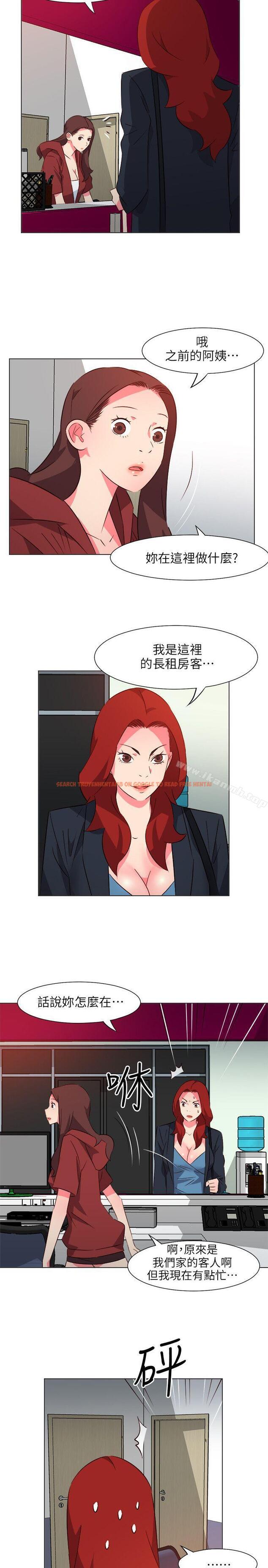 查看漫画303號房的女人 - 第26話 - sayhentaiz.net中的18480图片