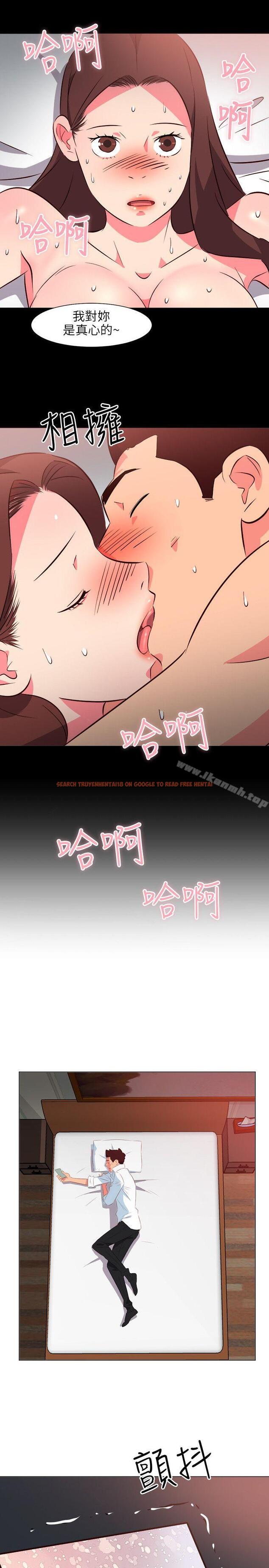 查看漫画303號房的女人 - 第26話 - sayhentaiz.net中的18736图片