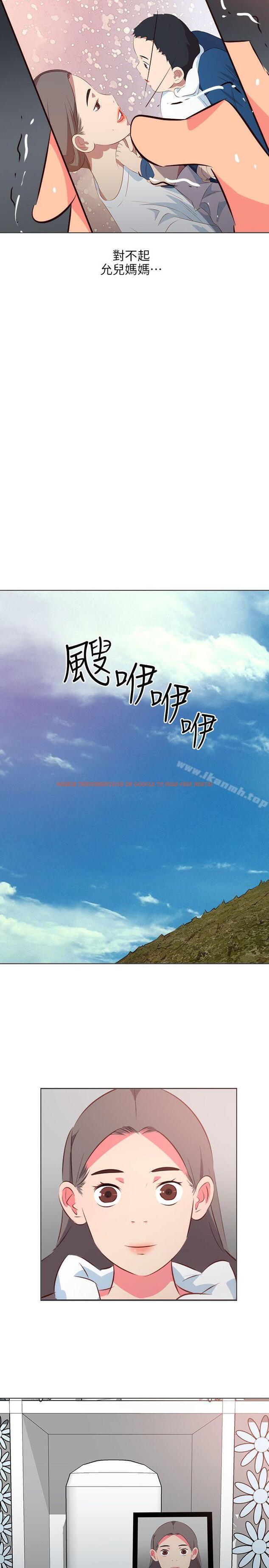 查看漫画303號房的女人 - 第26話 - sayhentaiz.net中的18749图片