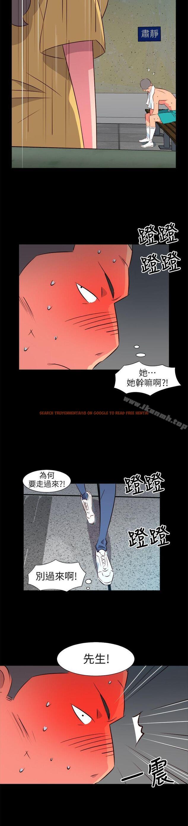 查看漫画303號房的女人 - 第27話 - sayhentaiz.net中的18893图片