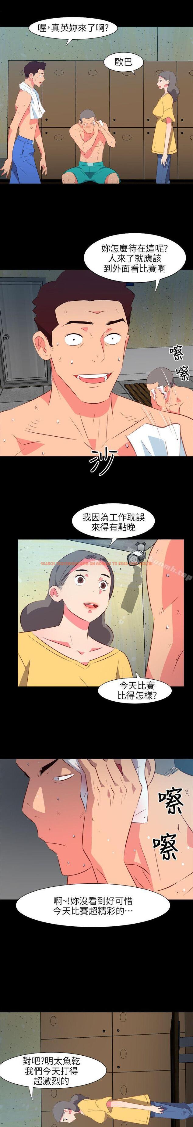 查看漫画303號房的女人 - 第27話 - sayhentaiz.net中的18956图片