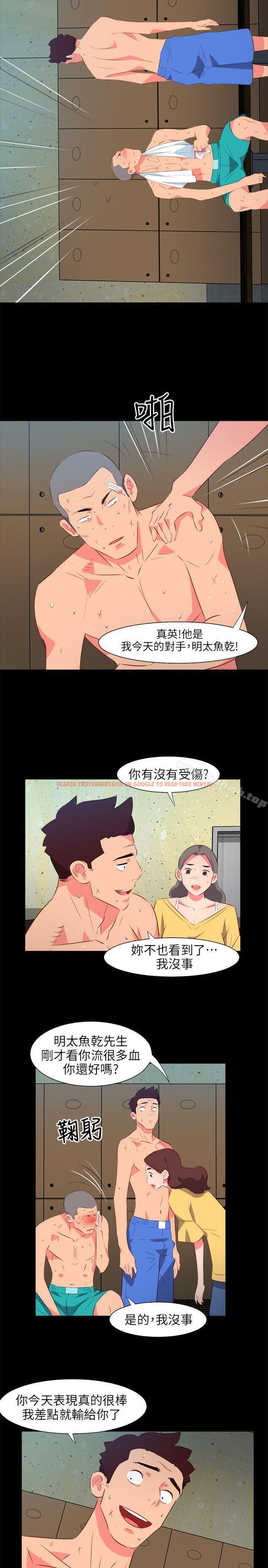 查看漫画303號房的女人 - 第27話 - sayhentaiz.net中的18966图片