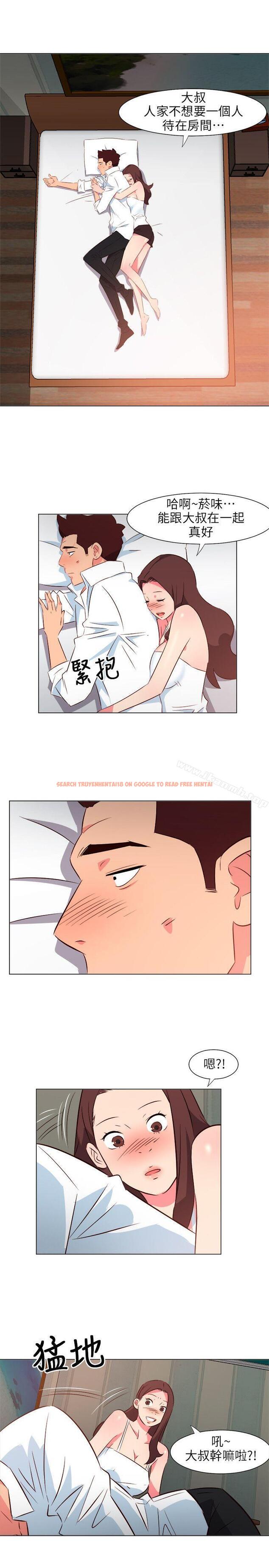 查看漫画303號房的女人 - 第27話 - sayhentaiz.net中的19096图片