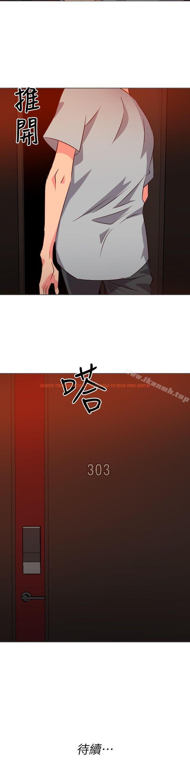 查看漫画303號房的女人 - 第28話 - sayhentaiz.net中的19467图片