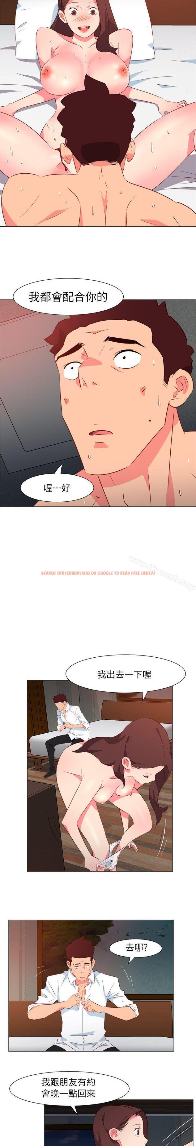 查看漫画303號房的女人 - 第29話 - sayhentaiz.net中的19599图片