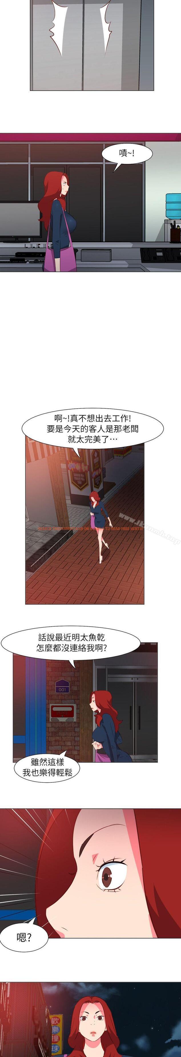 查看漫画303號房的女人 - 第29話 - sayhentaiz.net中的19659图片