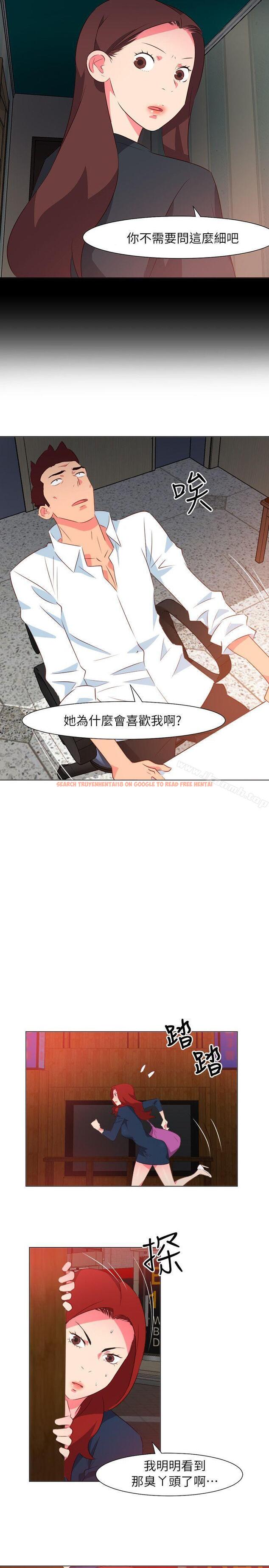 查看漫画303號房的女人 - 第29話 - sayhentaiz.net中的19744图片