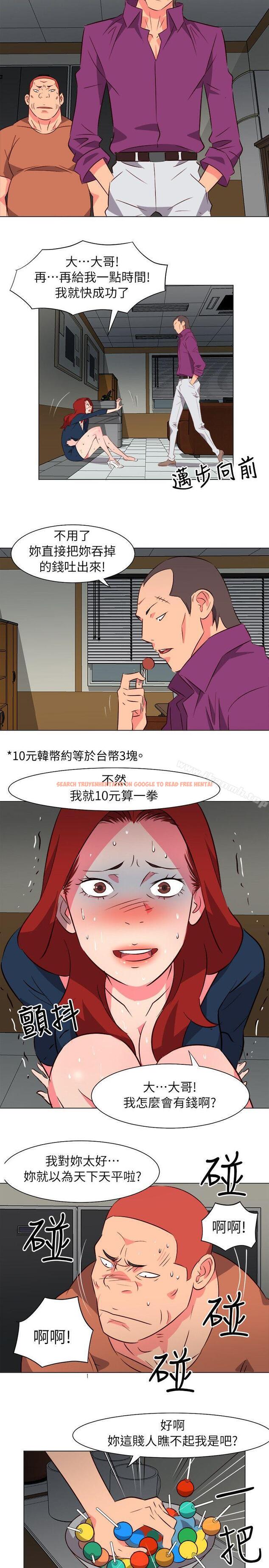 查看漫画303號房的女人 - 第30話 - sayhentaiz.net中的19950图片