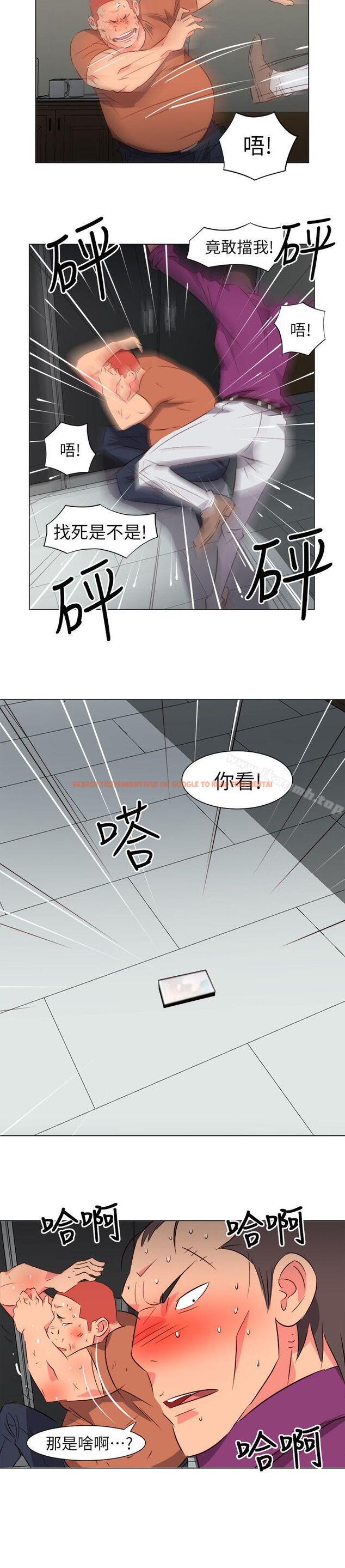 查看漫画303號房的女人 - 第30話 - sayhentaiz.net中的19998图片