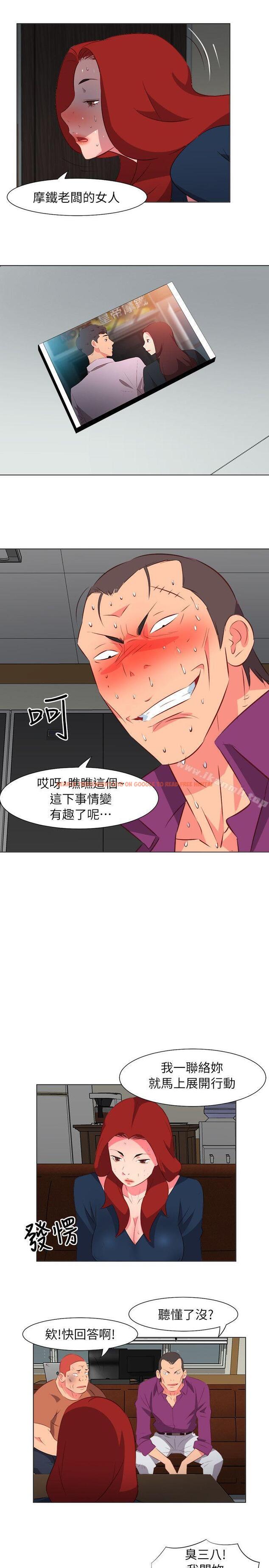 查看漫画303號房的女人 - 第30話 - sayhentaiz.net中的20026图片
