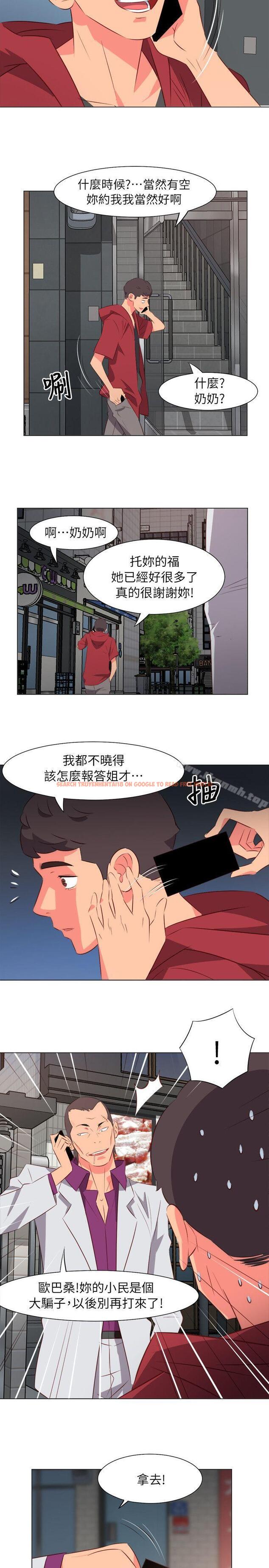 查看漫画303號房的女人 - 第31話 - sayhentaiz.net中的20202图片
