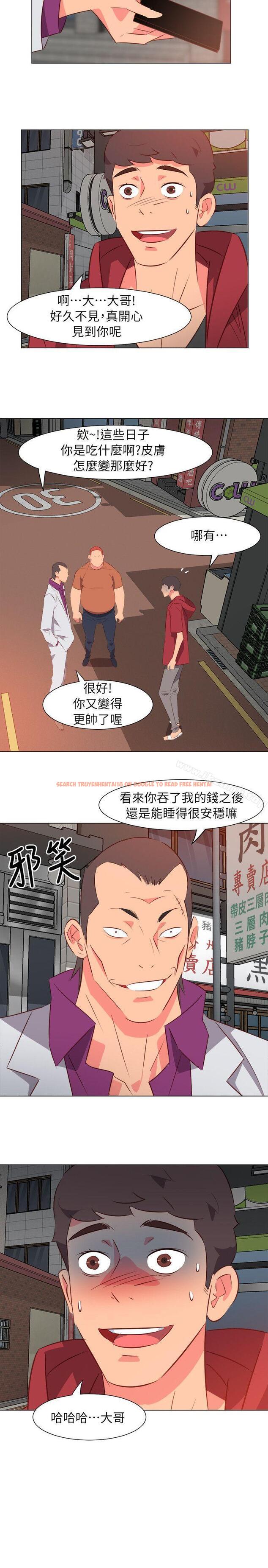 查看漫画303號房的女人 - 第31話 - sayhentaiz.net中的20217图片