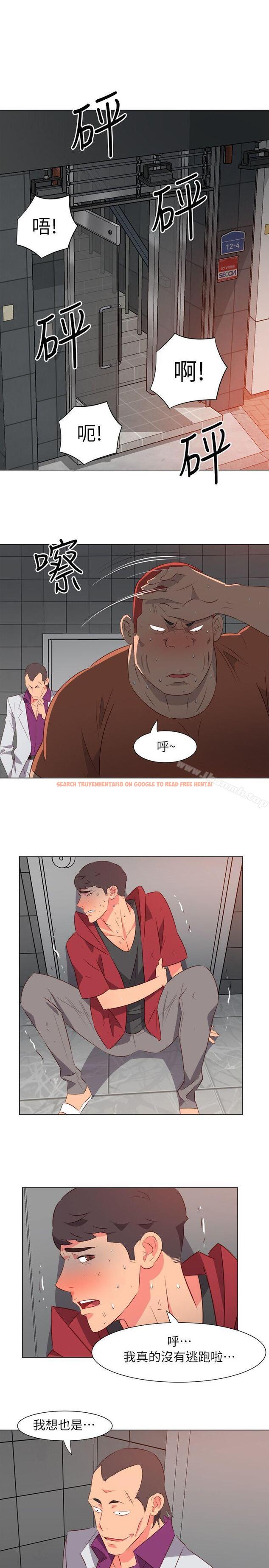 查看漫画303號房的女人 - 第31話 - sayhentaiz.net中的20242图片