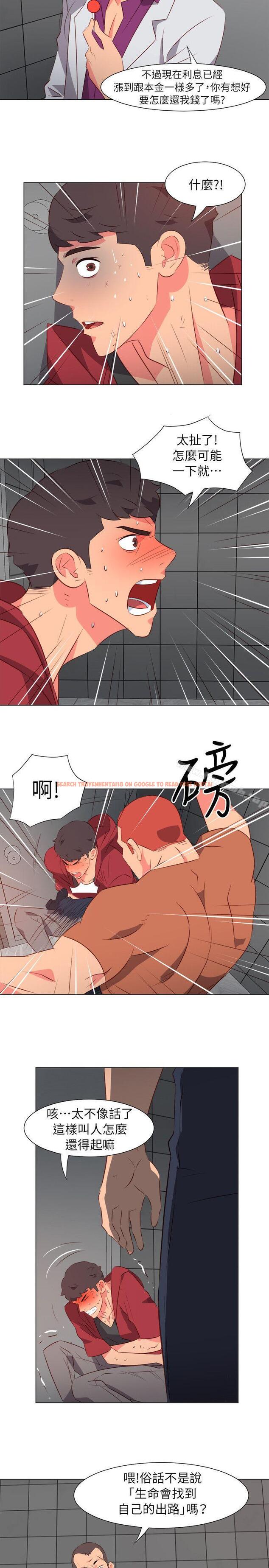 查看漫画303號房的女人 - 第31話 - sayhentaiz.net中的20259图片