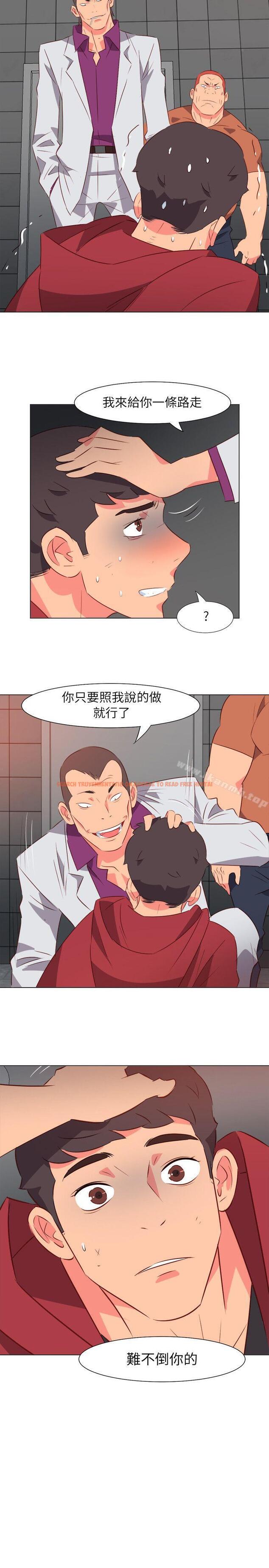 查看漫画303號房的女人 - 第31話 - sayhentaiz.net中的20372图片