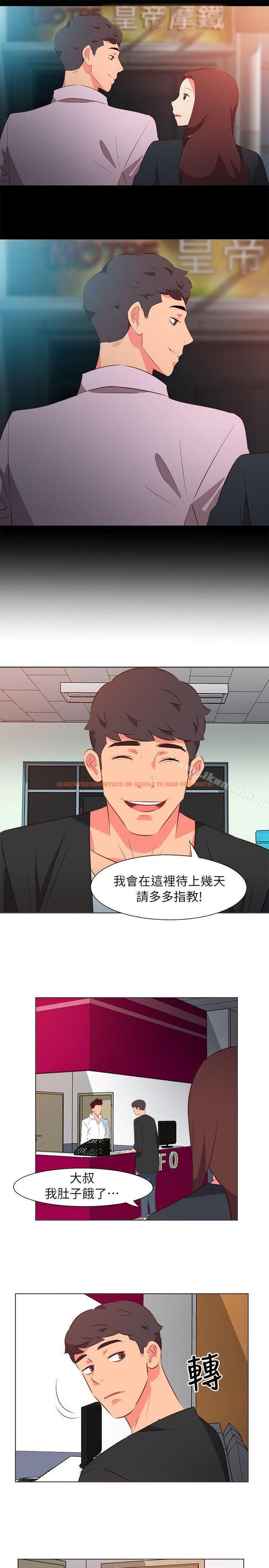 查看漫画303號房的女人 - 第31話 - sayhentaiz.net中的20448图片