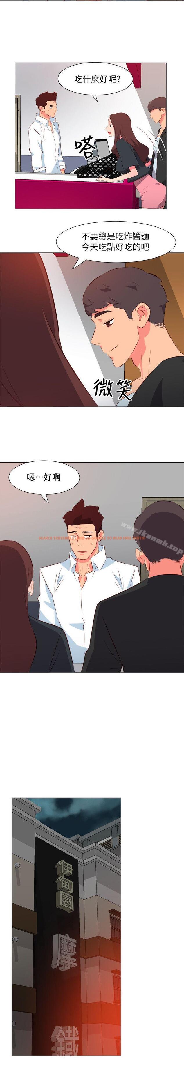 查看漫画303號房的女人 - 第31話 - sayhentaiz.net中的20479图片