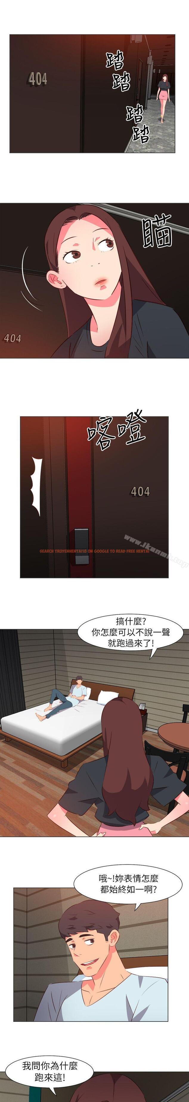 查看漫画303號房的女人 - 第31話 - sayhentaiz.net中的20504图片