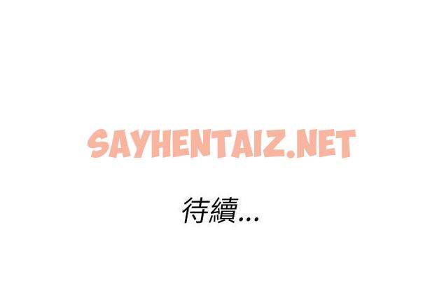 查看漫画303號房的女人 - 第7話 - sayhentaiz.net中的10252图片