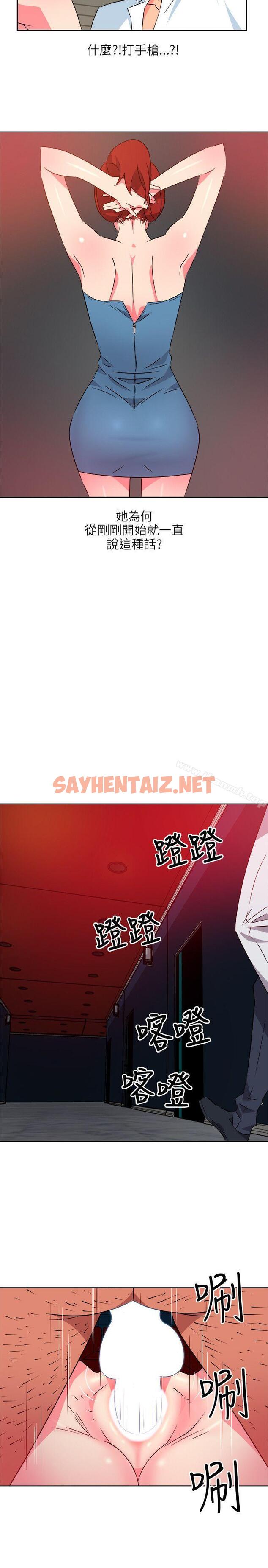 查看漫画303號房的女人 - 第8話 - sayhentaiz.net中的10383图片