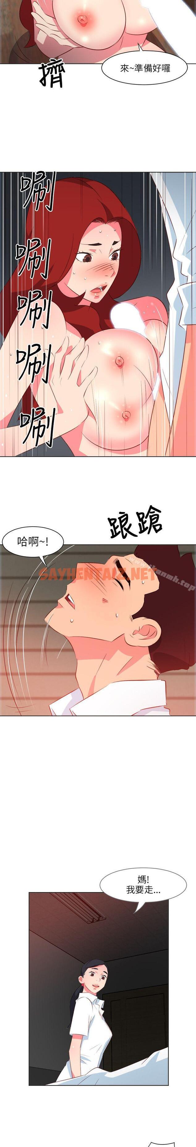 查看漫画303號房的女人 - 第9話 - sayhentaiz.net中的10980图片