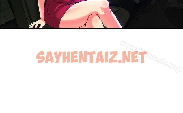 查看漫画30cm立約人 - 第1話 - sayhentaiz.net中的293284图片