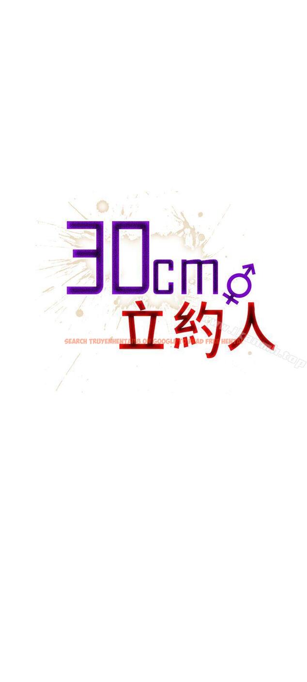 查看漫画30cm立約人 - 第1季 最終話 - sayhentaiz.net中的292680图片
