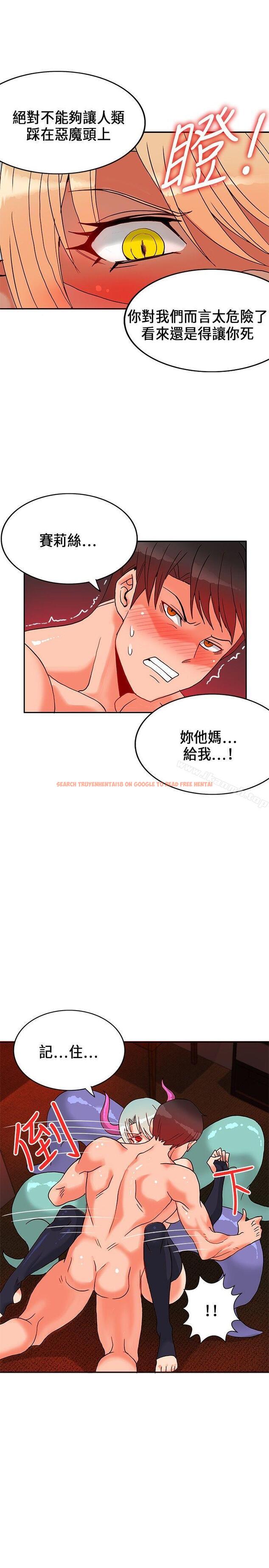 查看漫画30cm立約人 - 第1季 最終話 - sayhentaiz.net中的292732图片