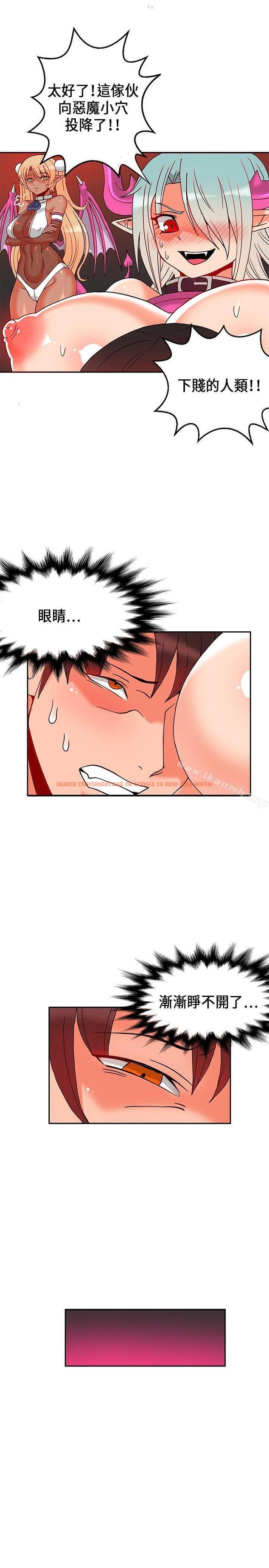 查看漫画30cm立約人 - 第1季 最終話 - sayhentaiz.net中的292764图片
