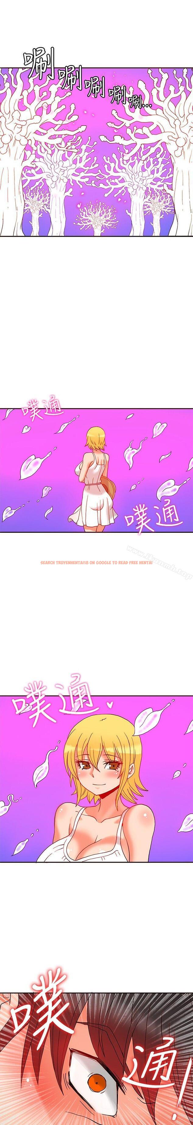 查看漫画30cm立約人 - 第1季 最終話 - sayhentaiz.net中的292794图片