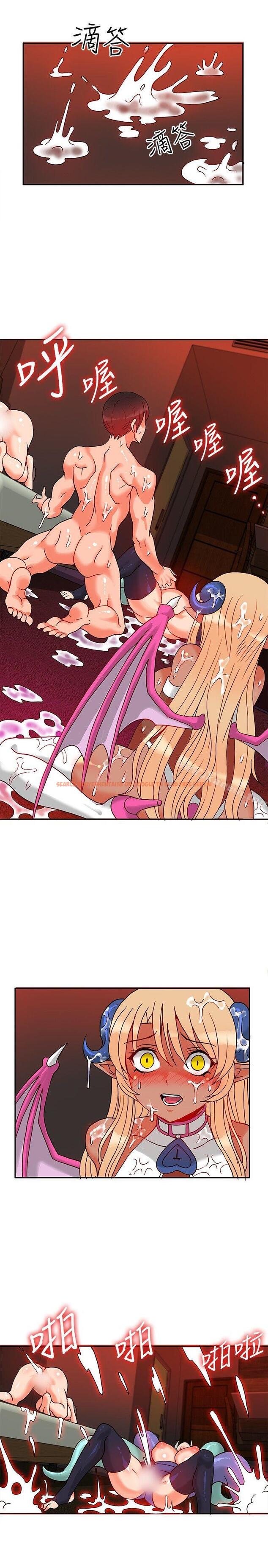 查看漫画30cm立約人 - 第1季 最終話 - sayhentaiz.net中的292895图片