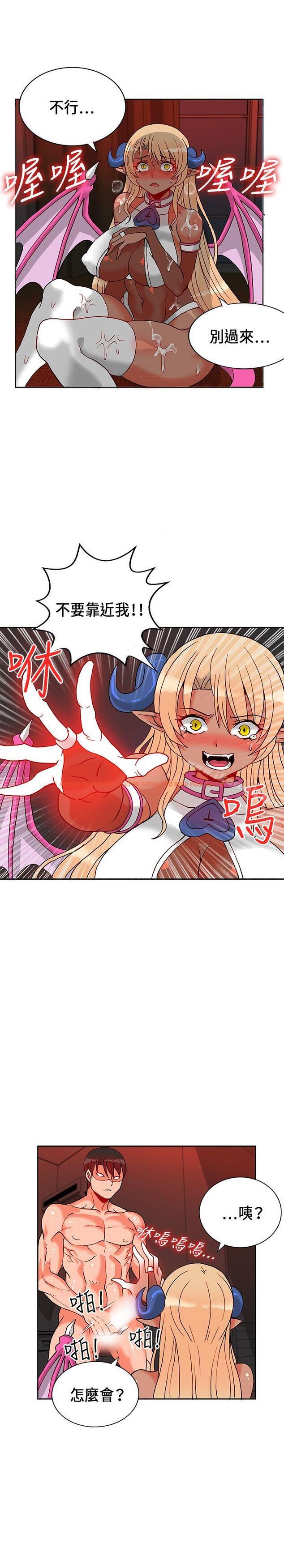 查看漫画30cm立約人 - 第1季 最終話 - sayhentaiz.net中的292951图片